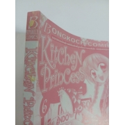 KITCHEN PRINCESS 6 **รบกวนเลื่อนดูสภาพหนังสือก่อนการสั่งซื้อ**